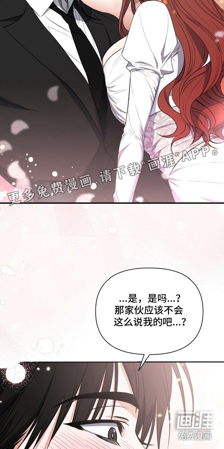 第13章：主动出击