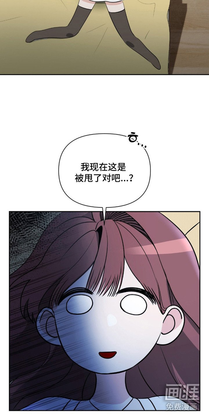 第14章：被迷上