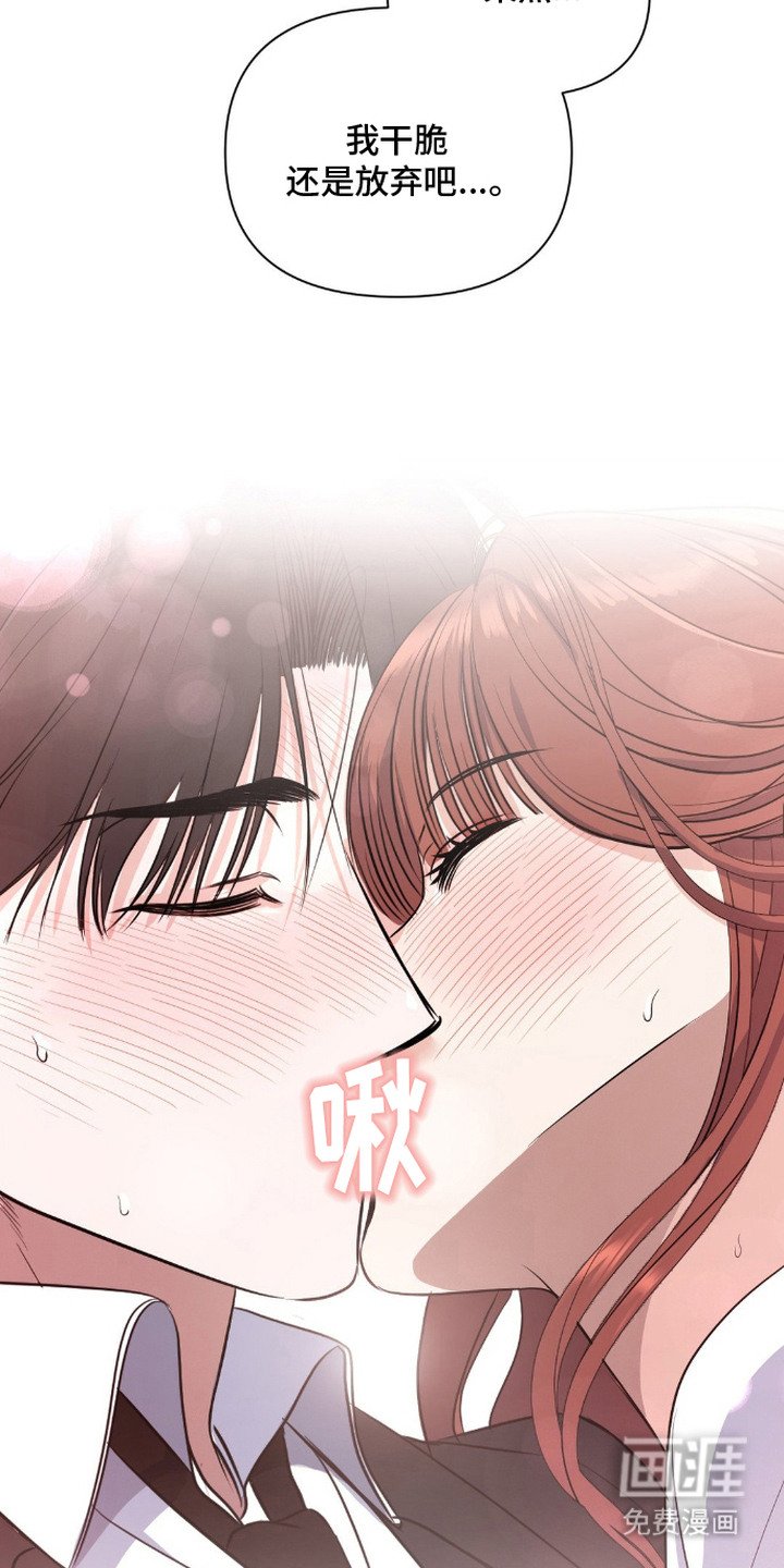 第14章：被迷上