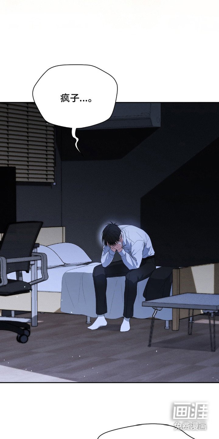 第14章：被迷上