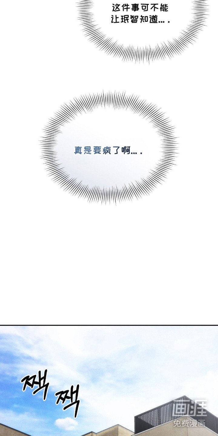 第14章：被迷上