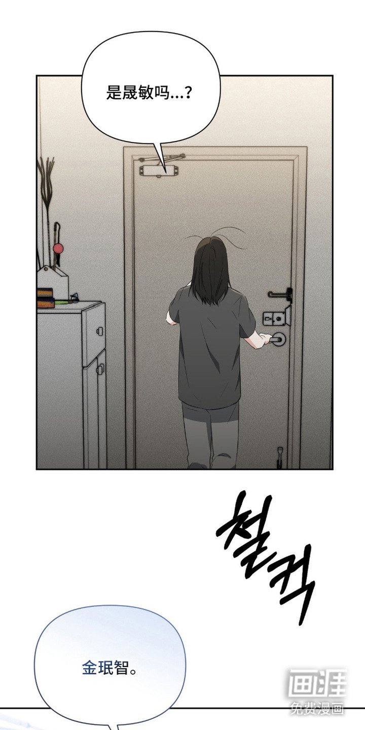 第14章：被迷上