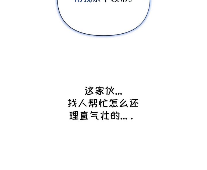 第14章：被迷上