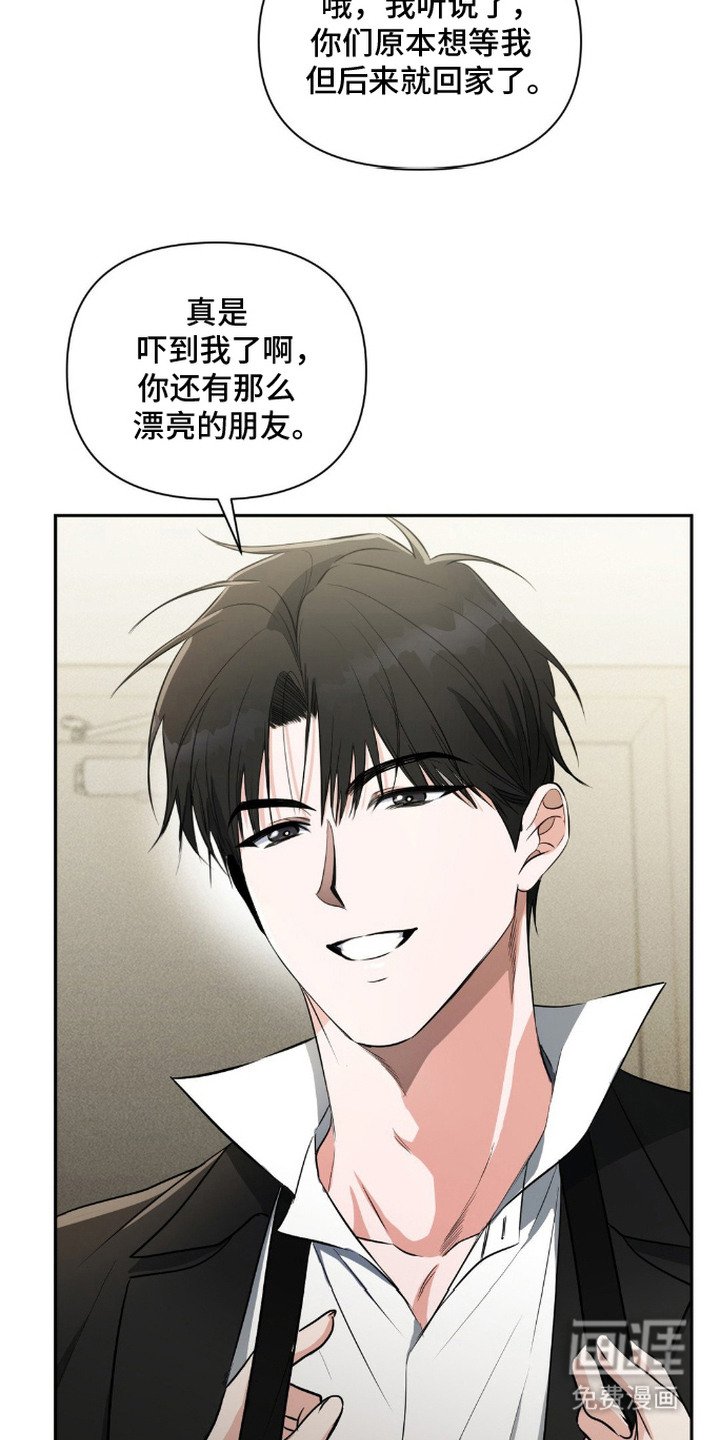 第15章：爱心便当
