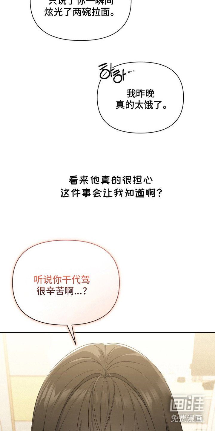第15章：爱心便当
