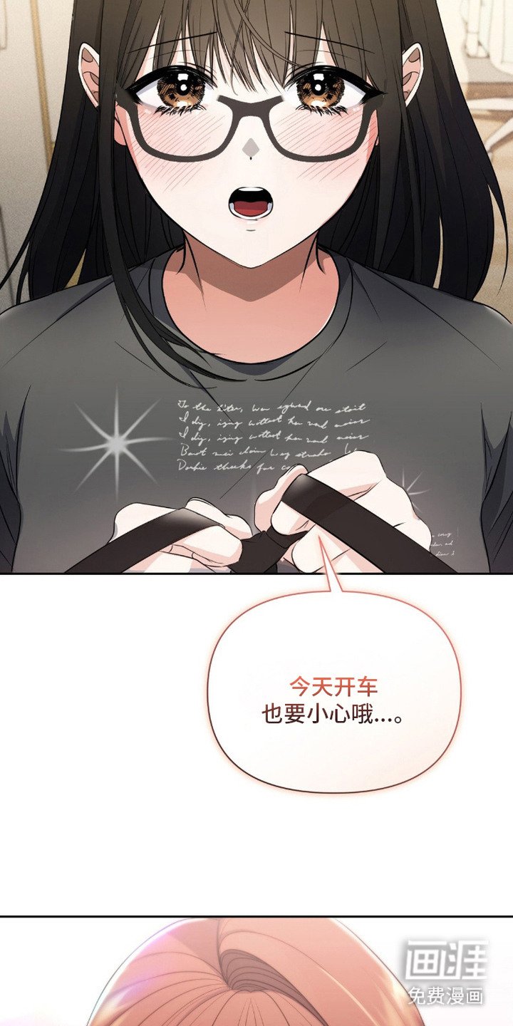 第15章：爱心便当