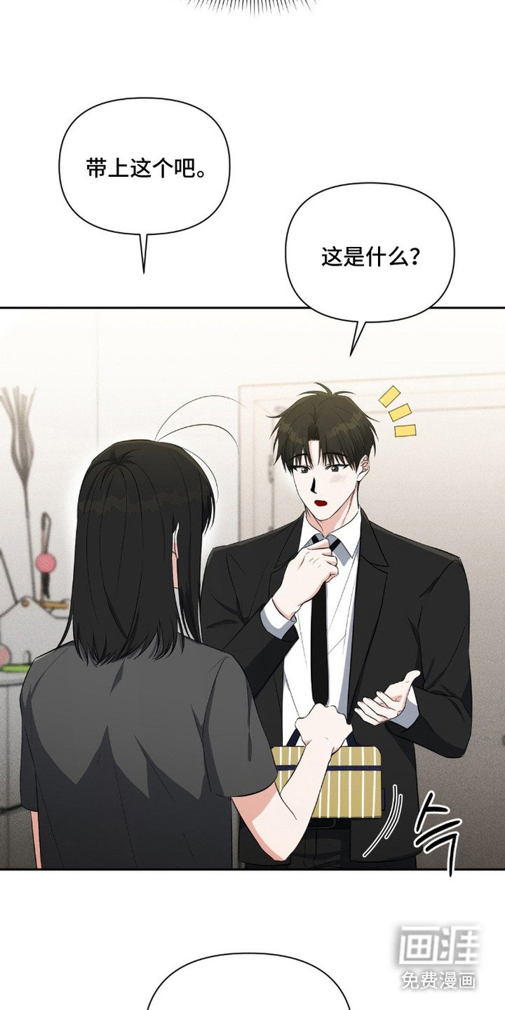 第15章：爱心便当