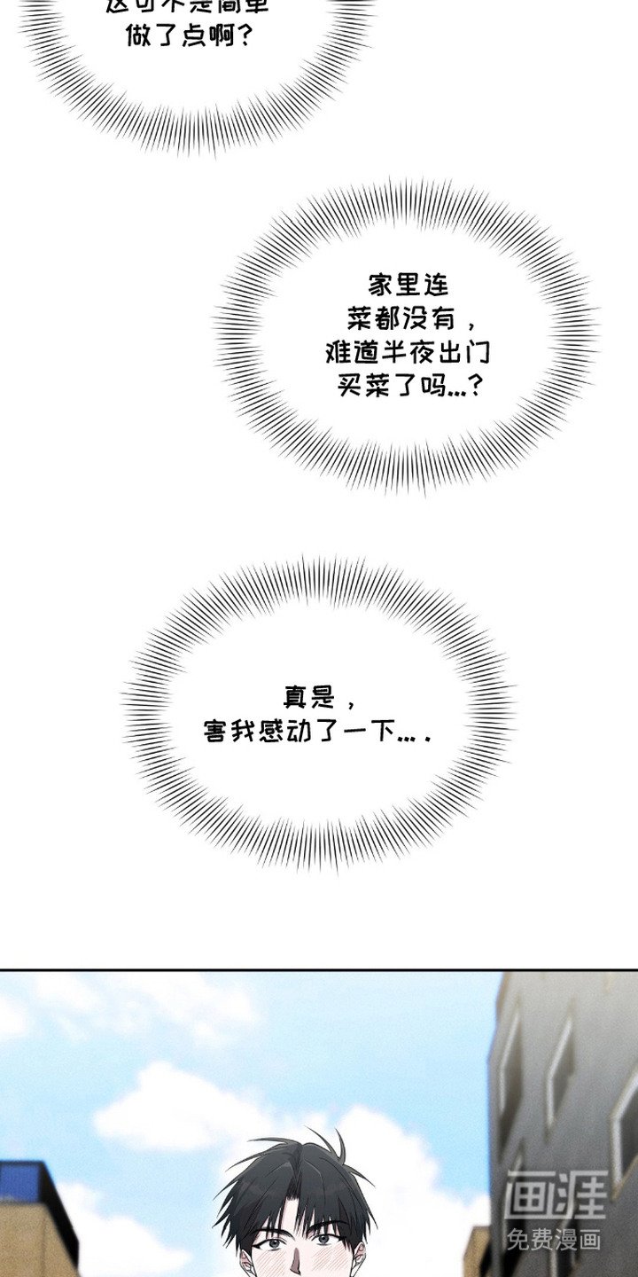 第15章：爱心便当