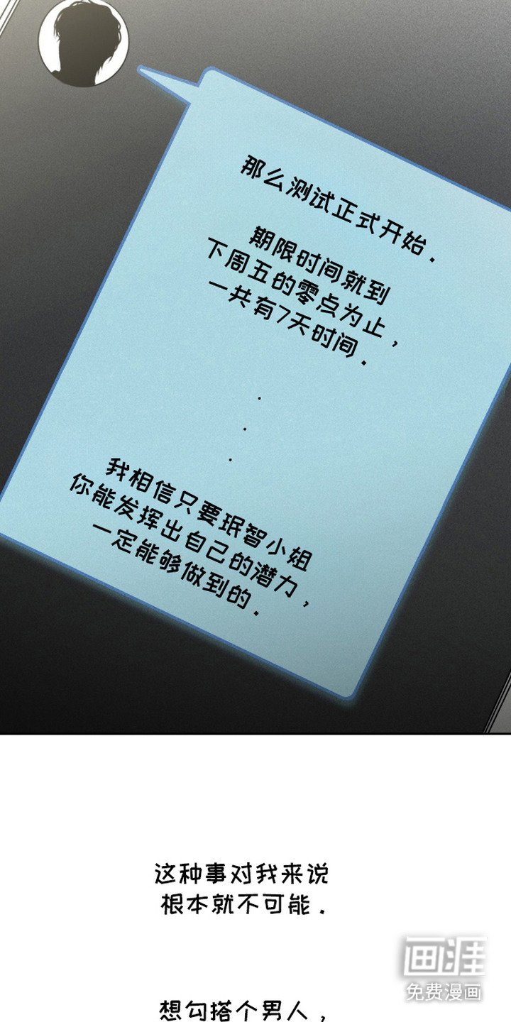 第15章：爱心便当