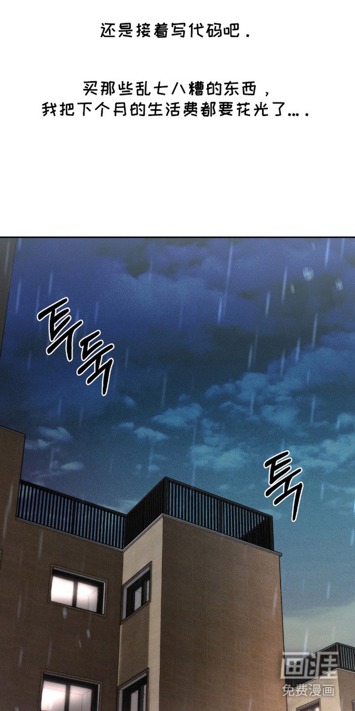第15章：爱心便当