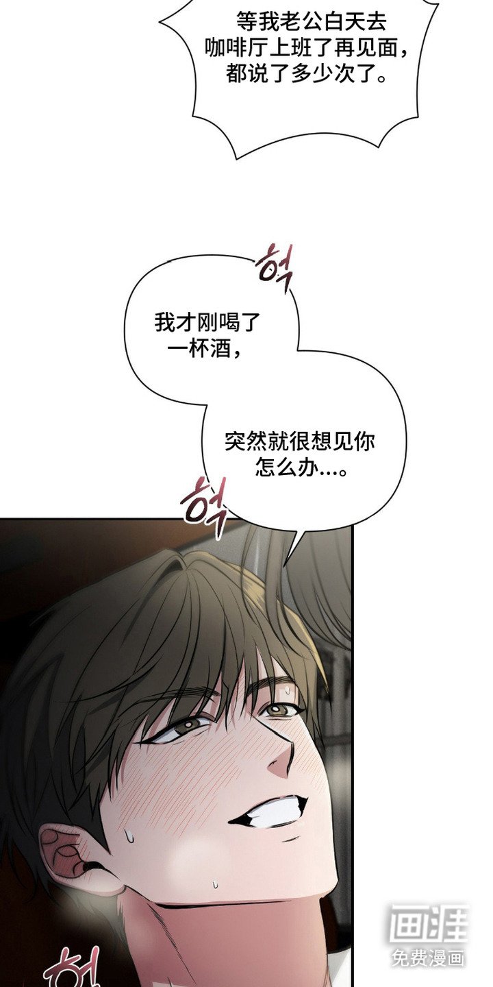 第16章：失魂落魄