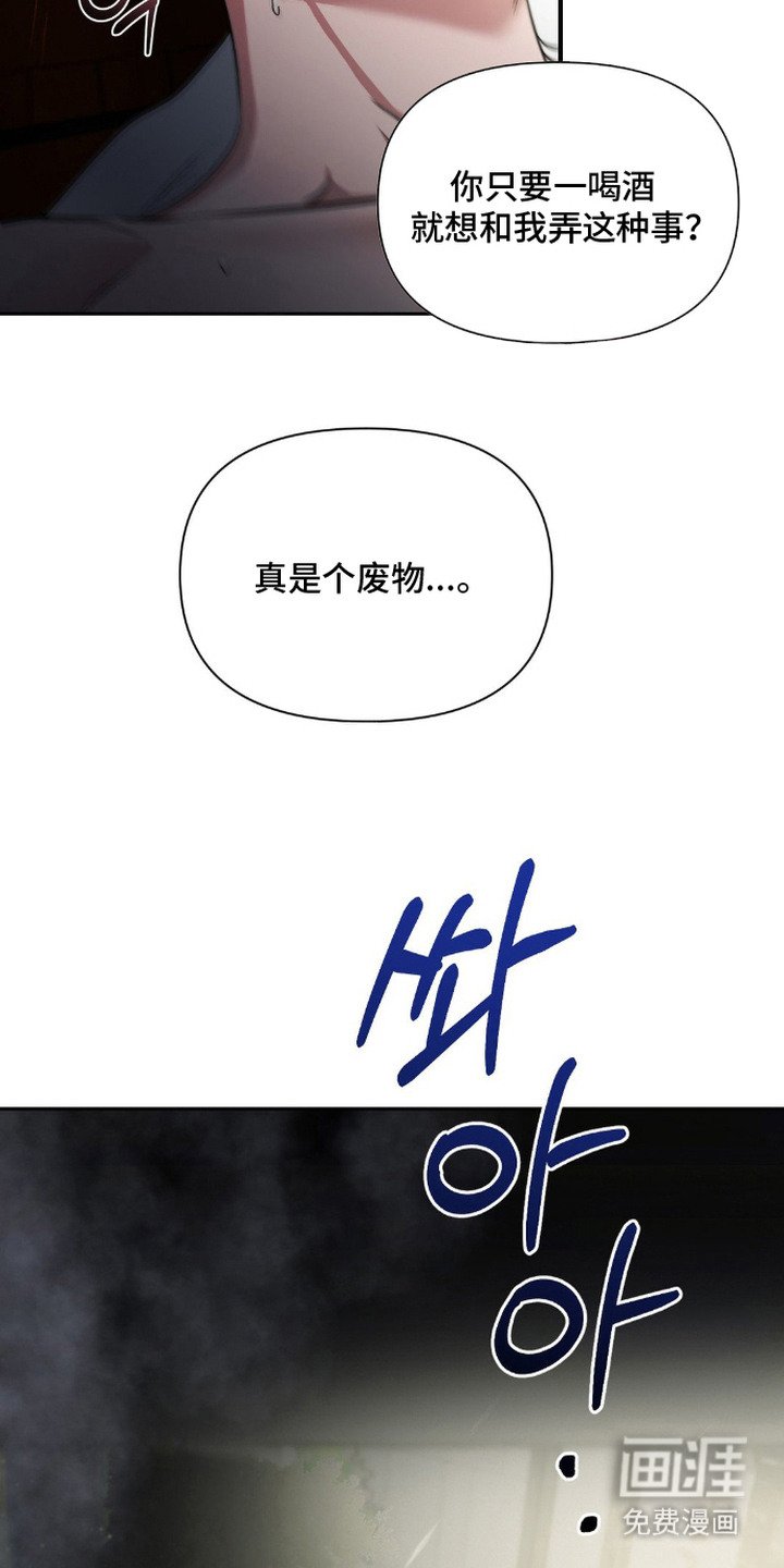 第16章：失魂落魄