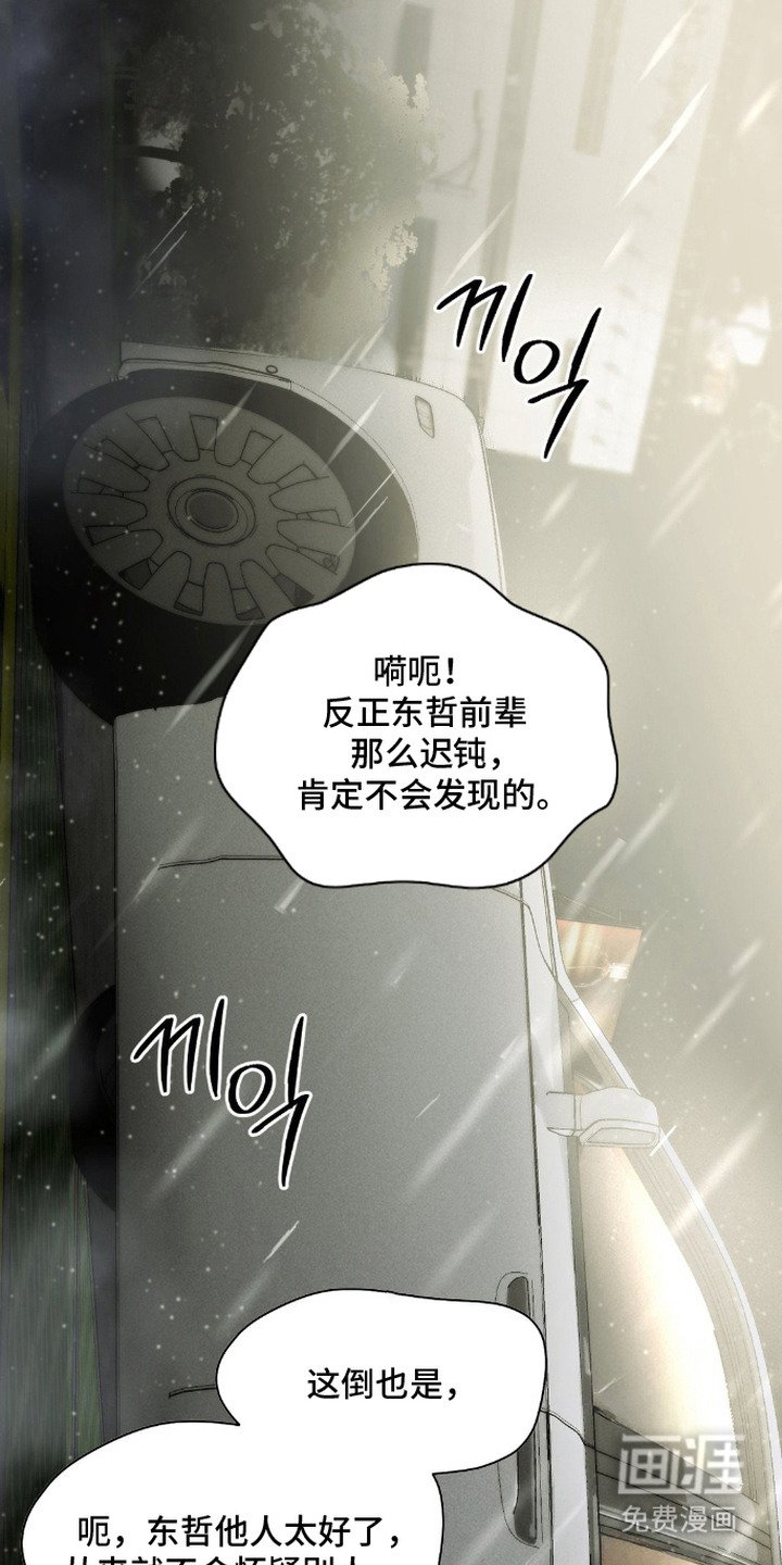 第16章：失魂落魄