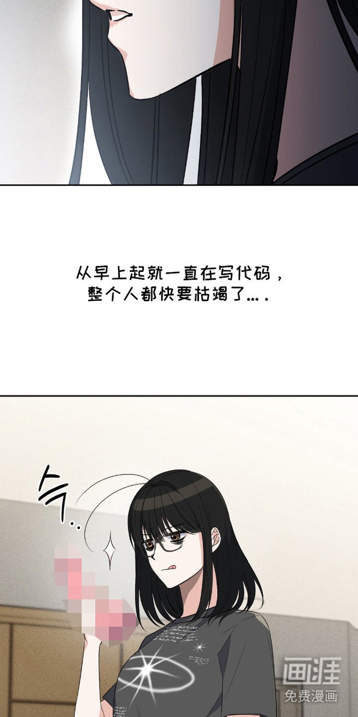 第16章：失魂落魄