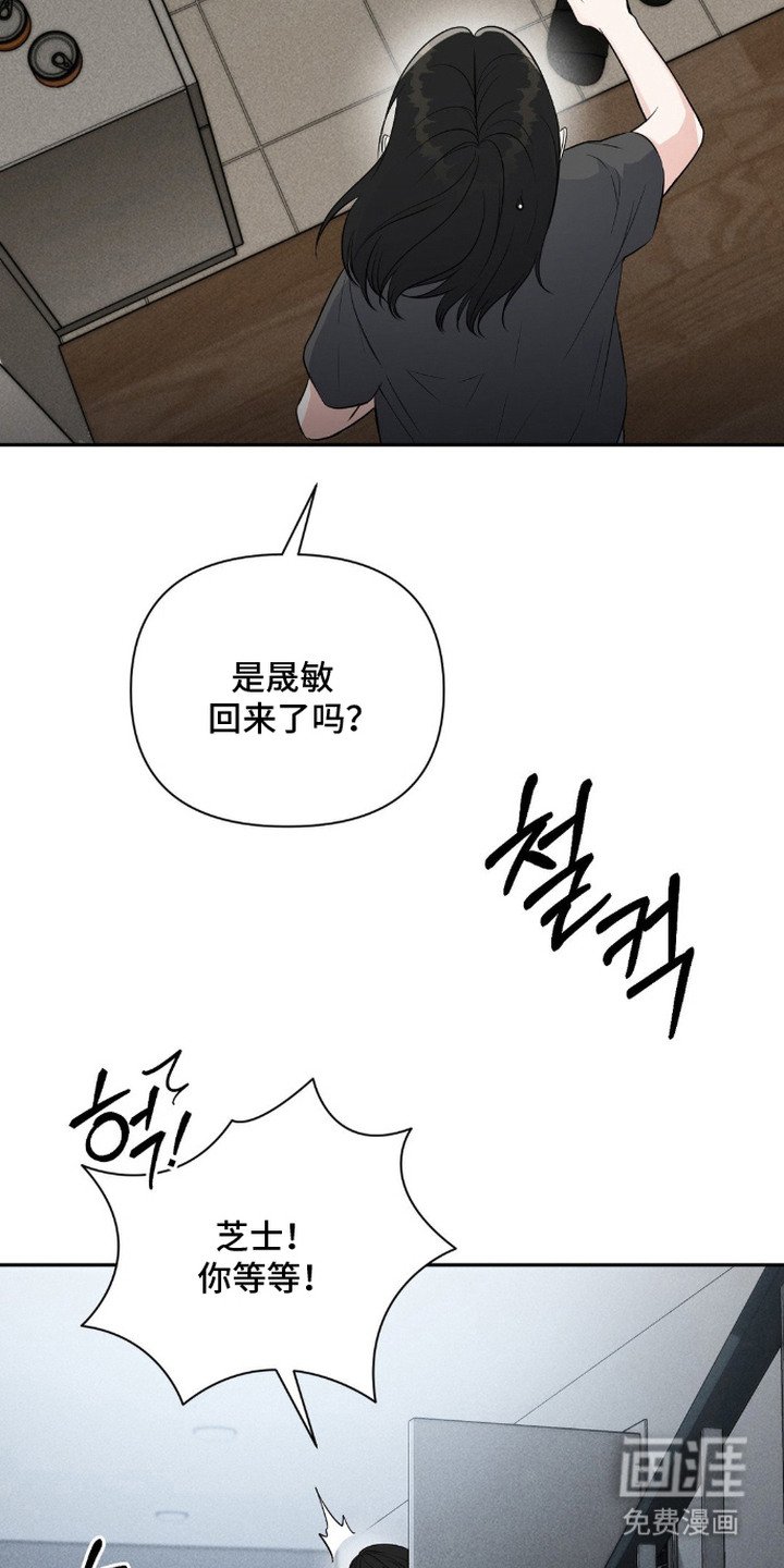 第16章：失魂落魄