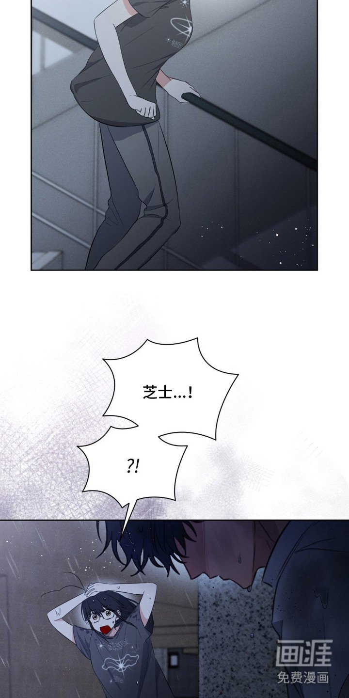 第16章：失魂落魄