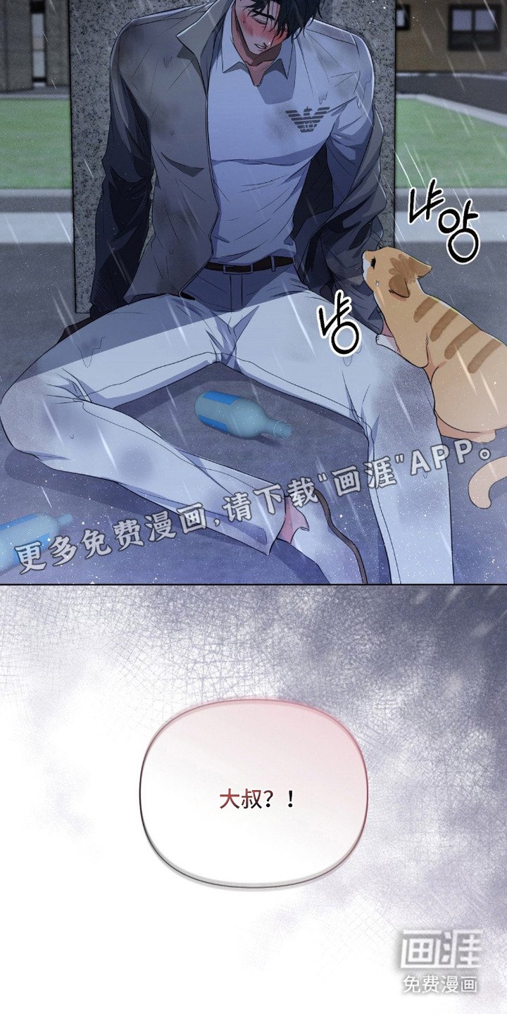第16章：失魂落魄