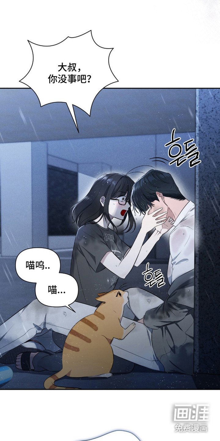 第16章：失魂落魄