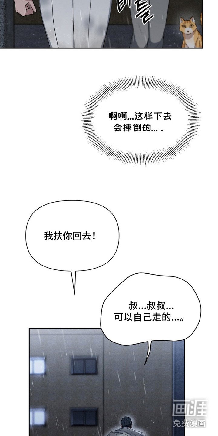 第16章：失魂落魄