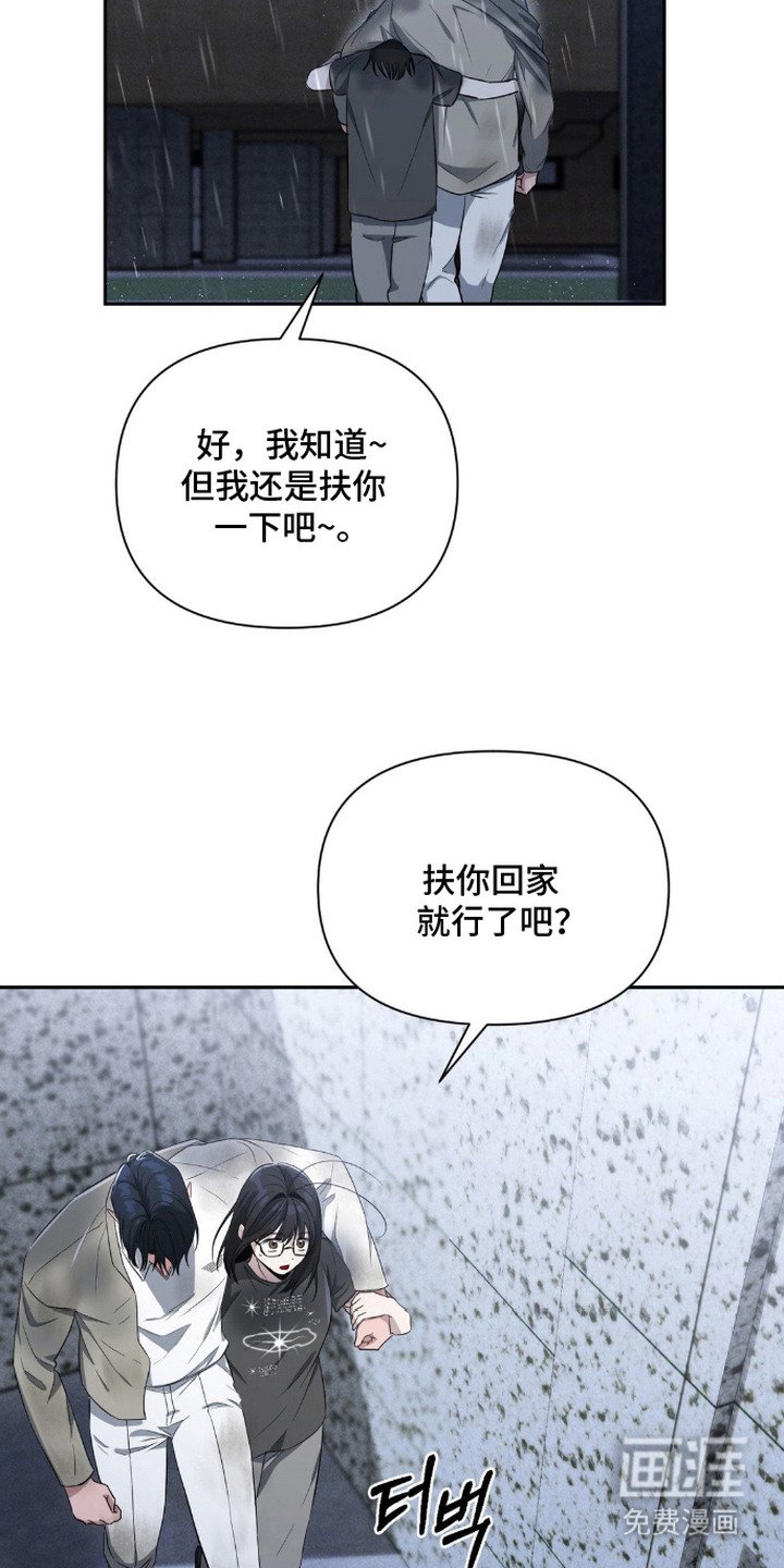 第16章：失魂落魄