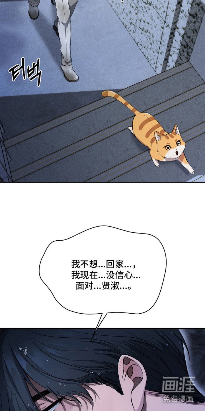 第16章：失魂落魄