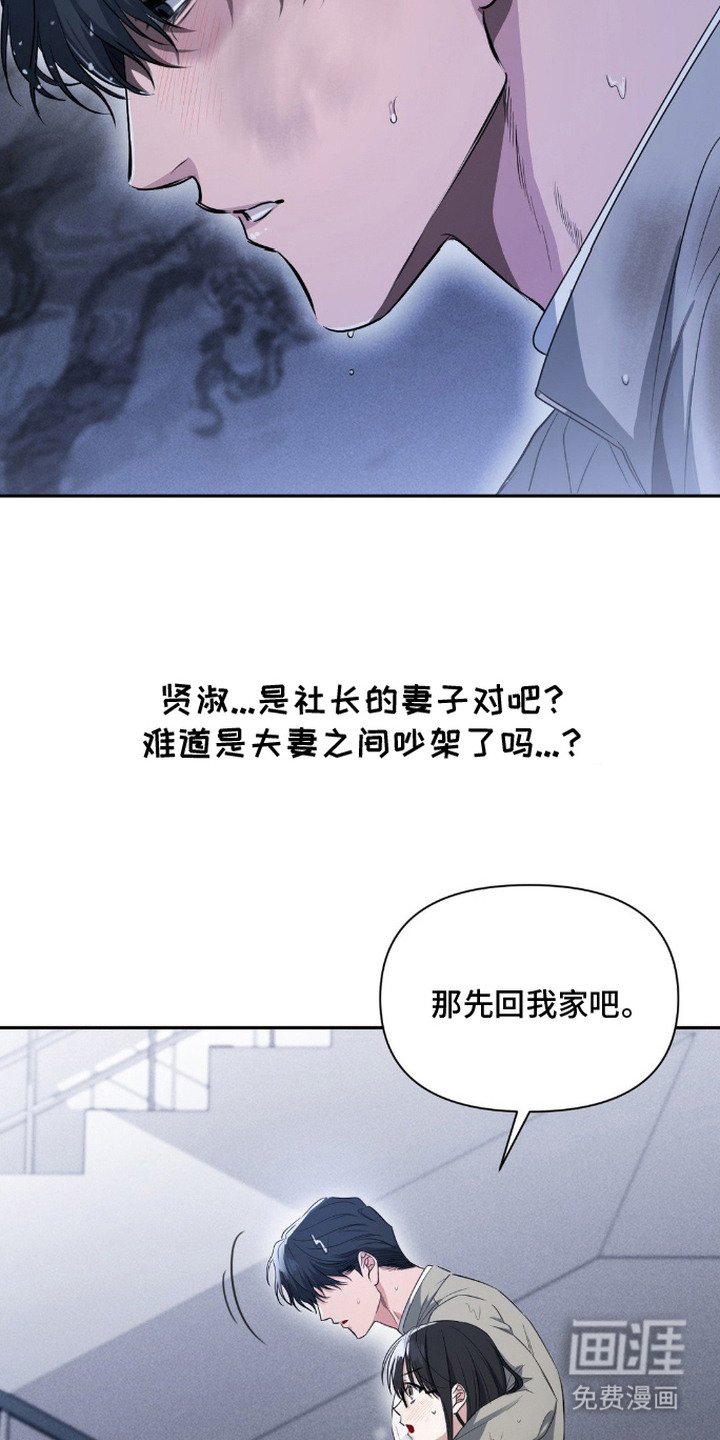 第16章：失魂落魄