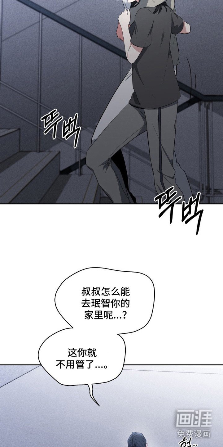 第16章：失魂落魄