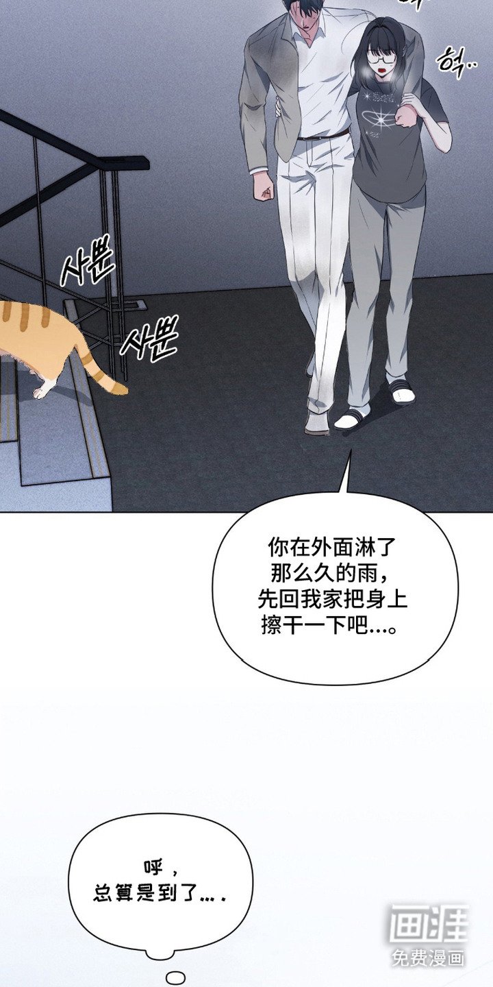 第16章：失魂落魄