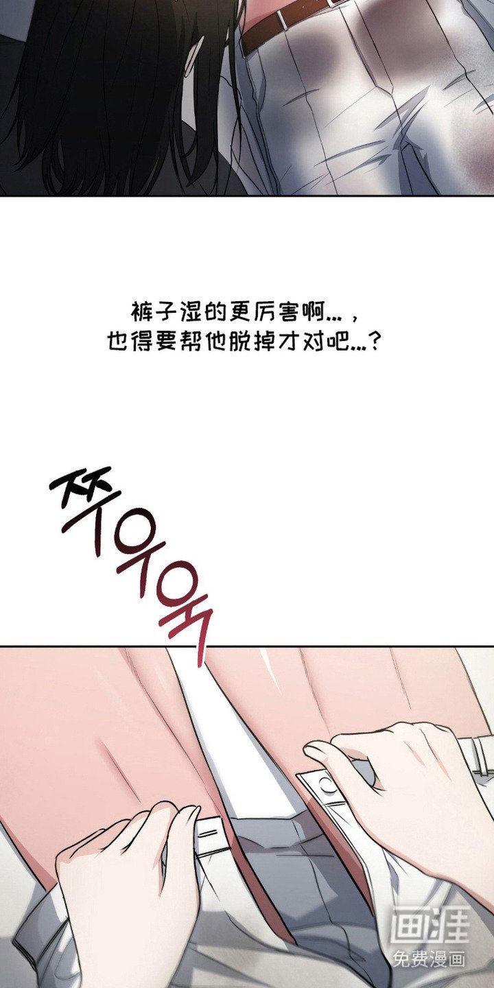 第17章：心情微妙