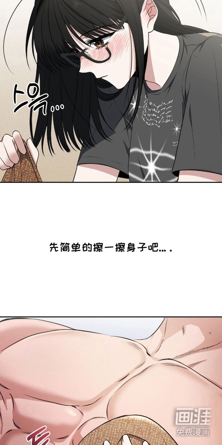 第17章：心情微妙