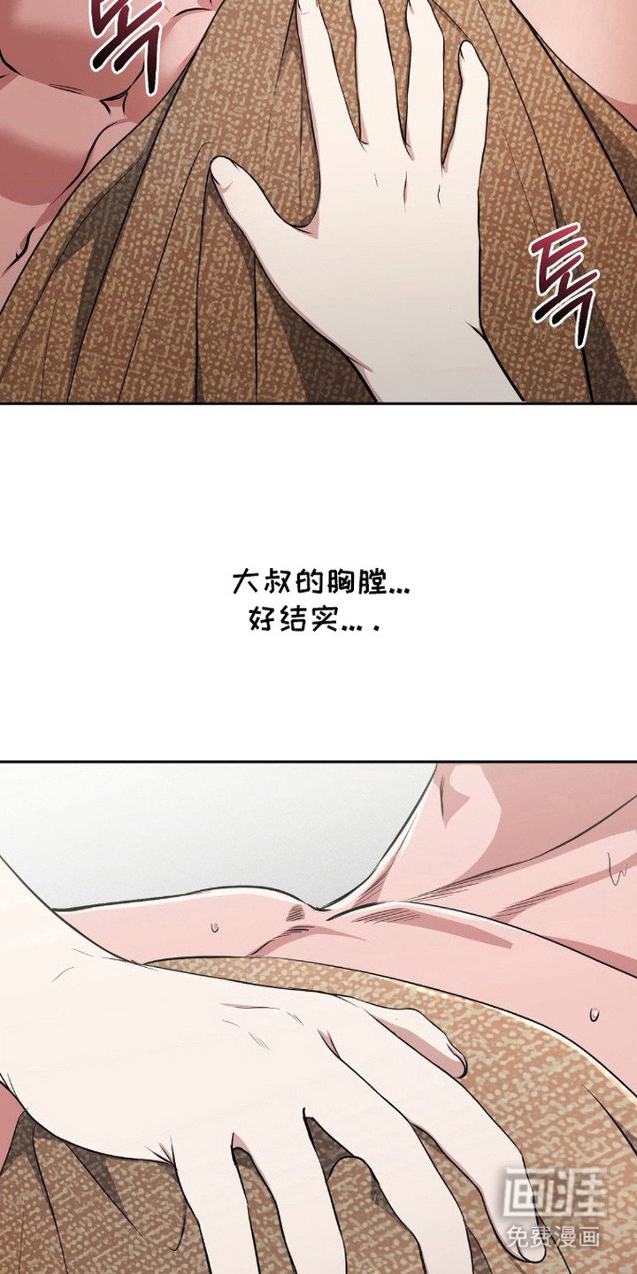 第17章：心情微妙