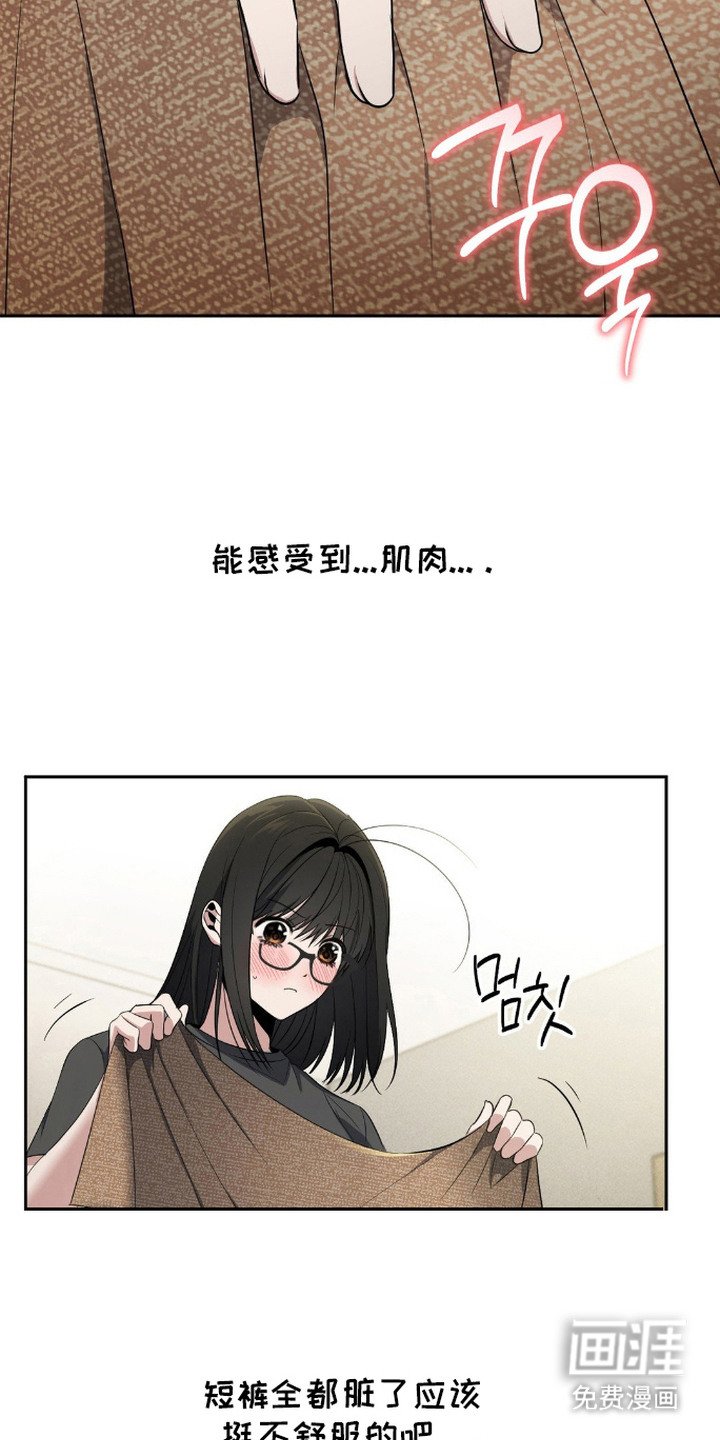 第17章：心情微妙
