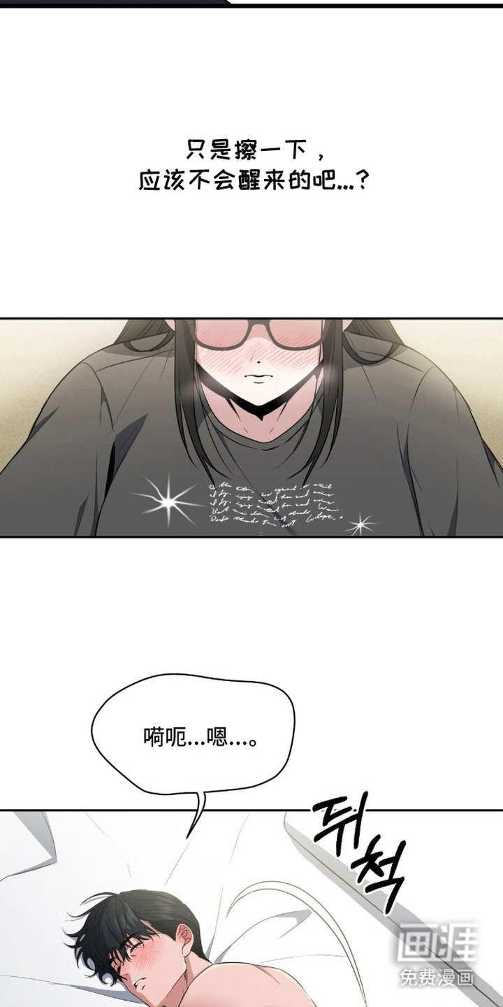 第17章：心情微妙