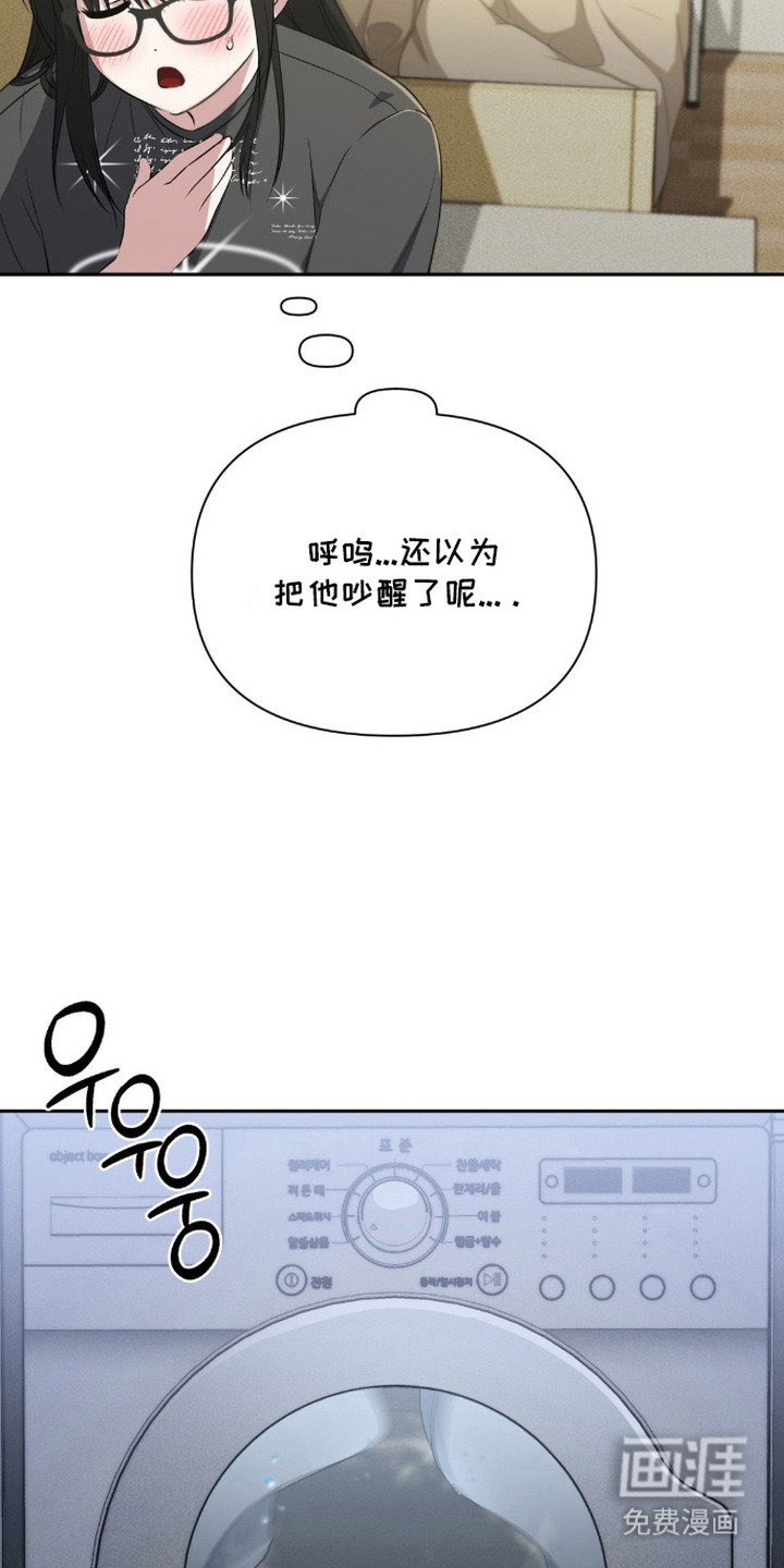 第17章：心情微妙