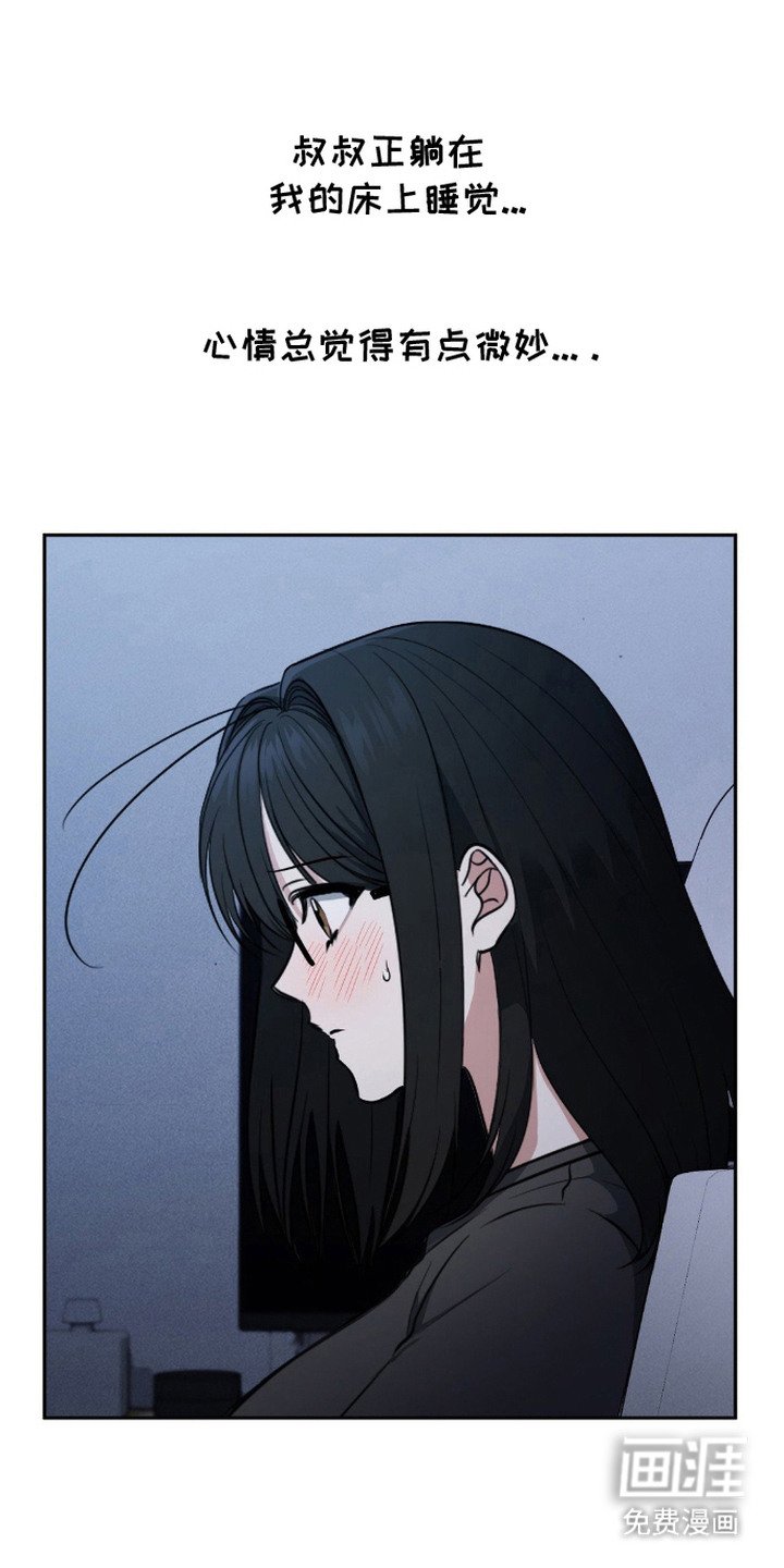 第17章：心情微妙