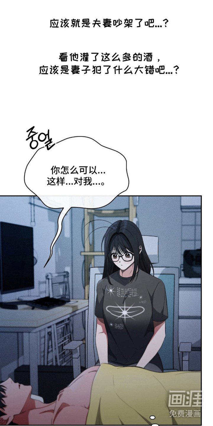第17章：心情微妙