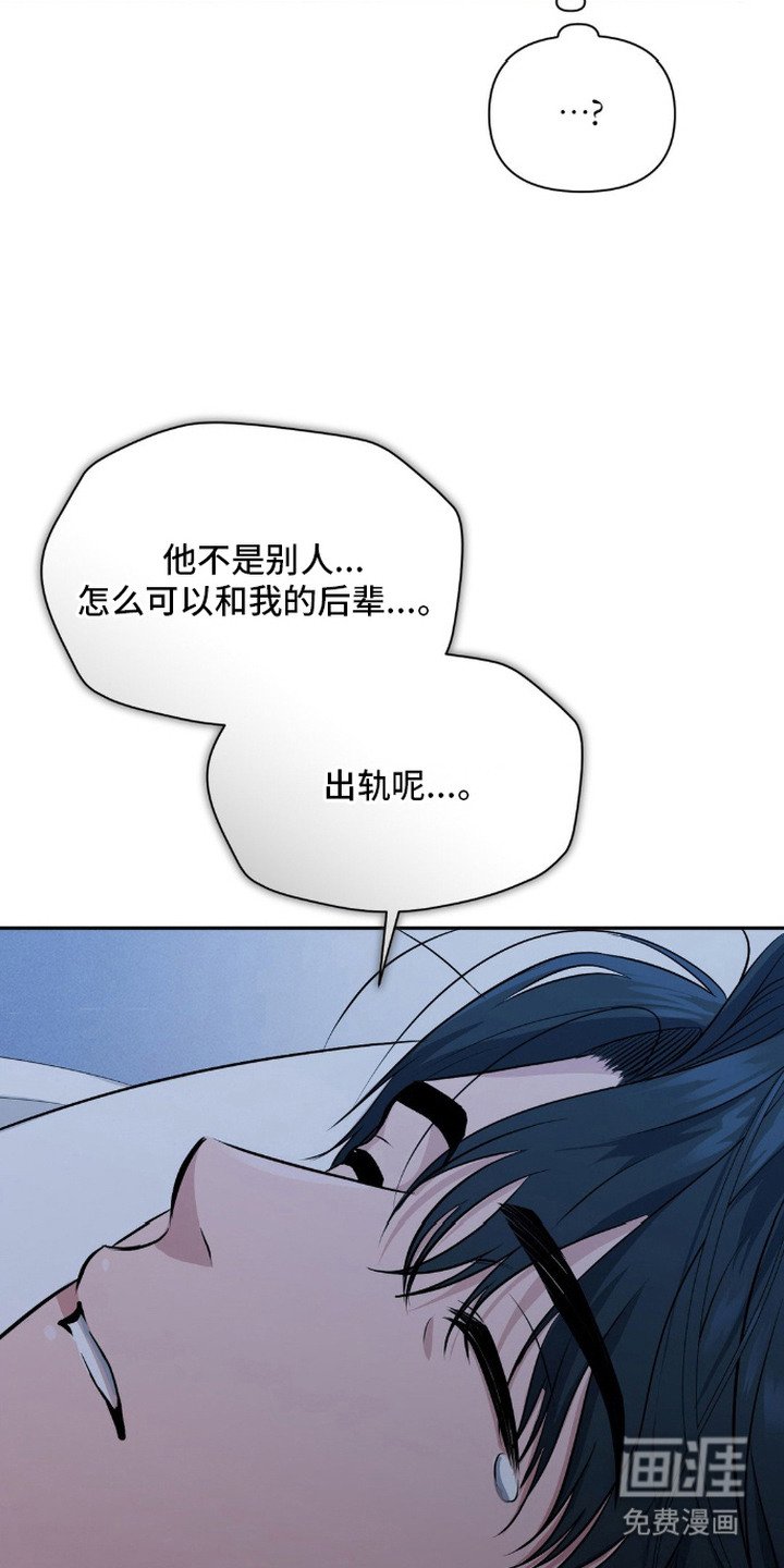 第17章：心情微妙