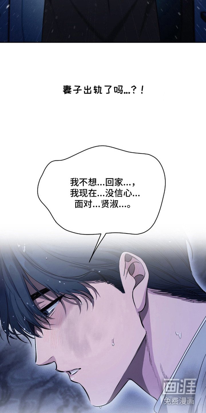 第17章：心情微妙