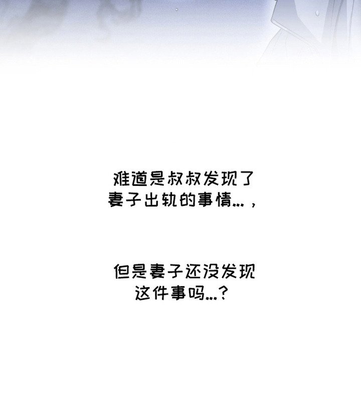 第17章：心情微妙