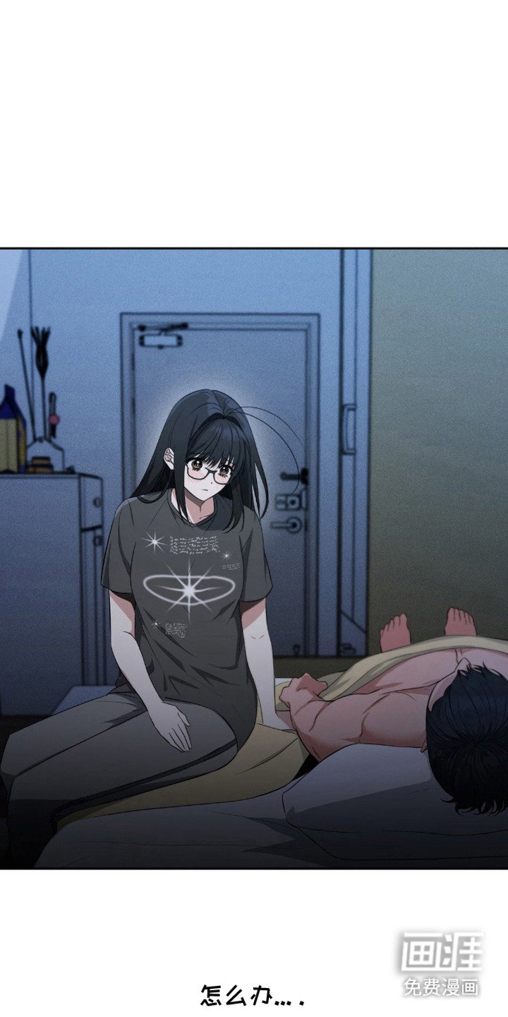 第18章：真实的情感