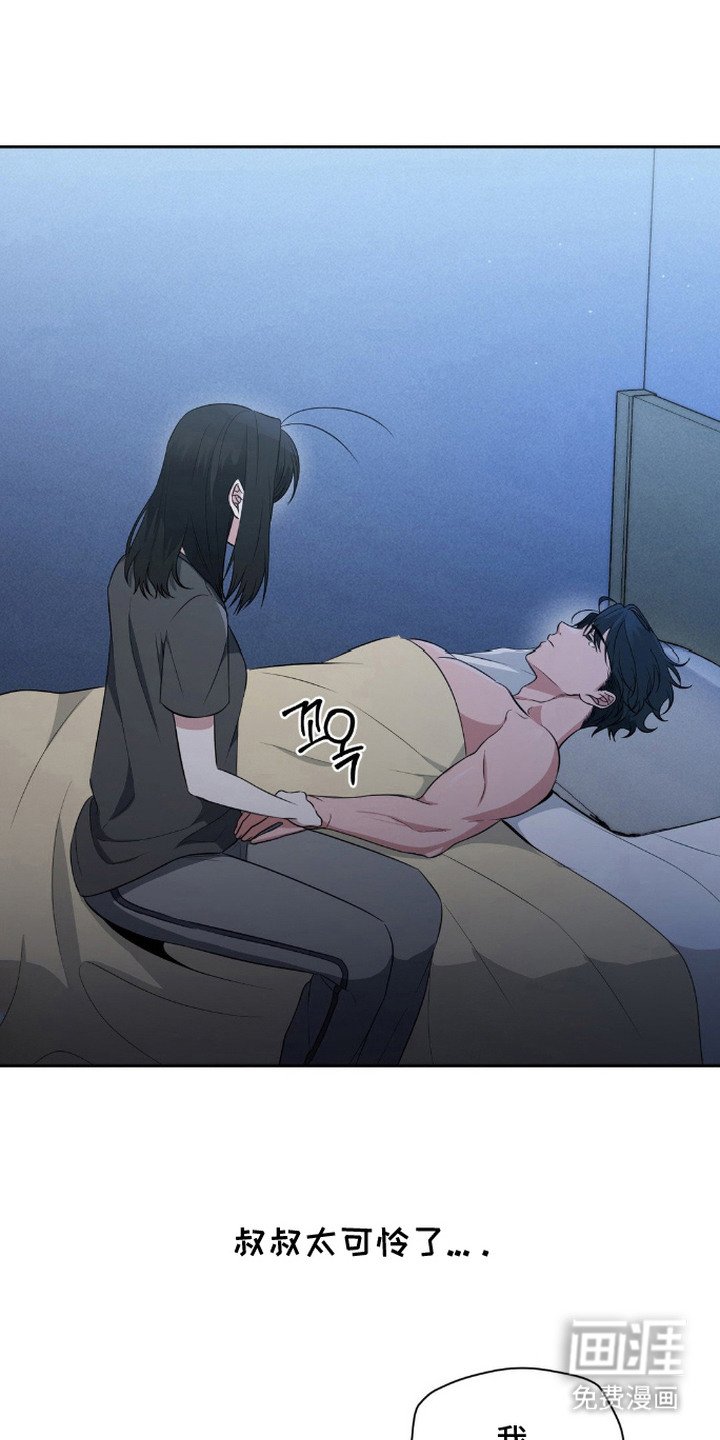 第18章：真实的情感