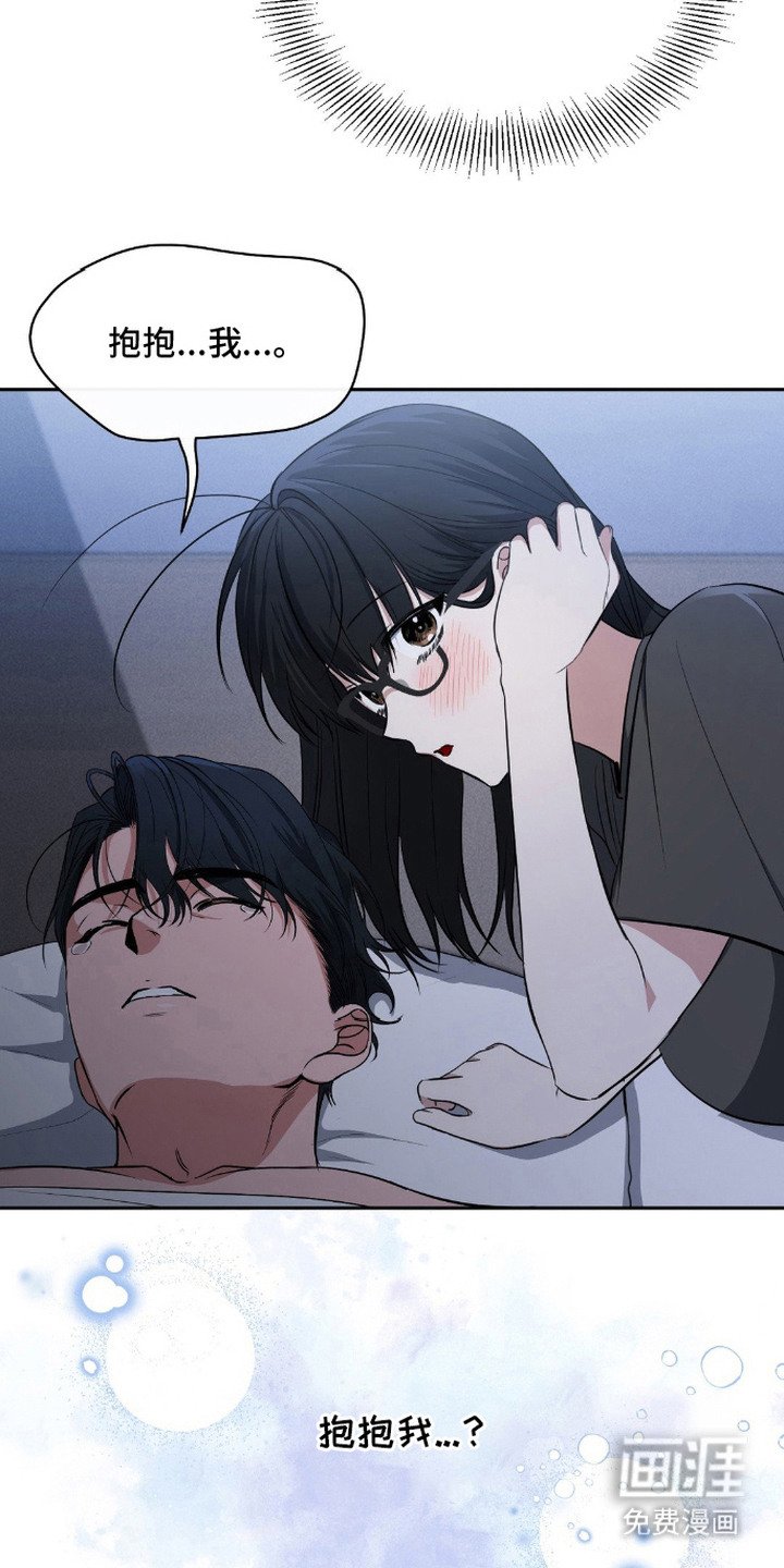 第18章：真实的情感