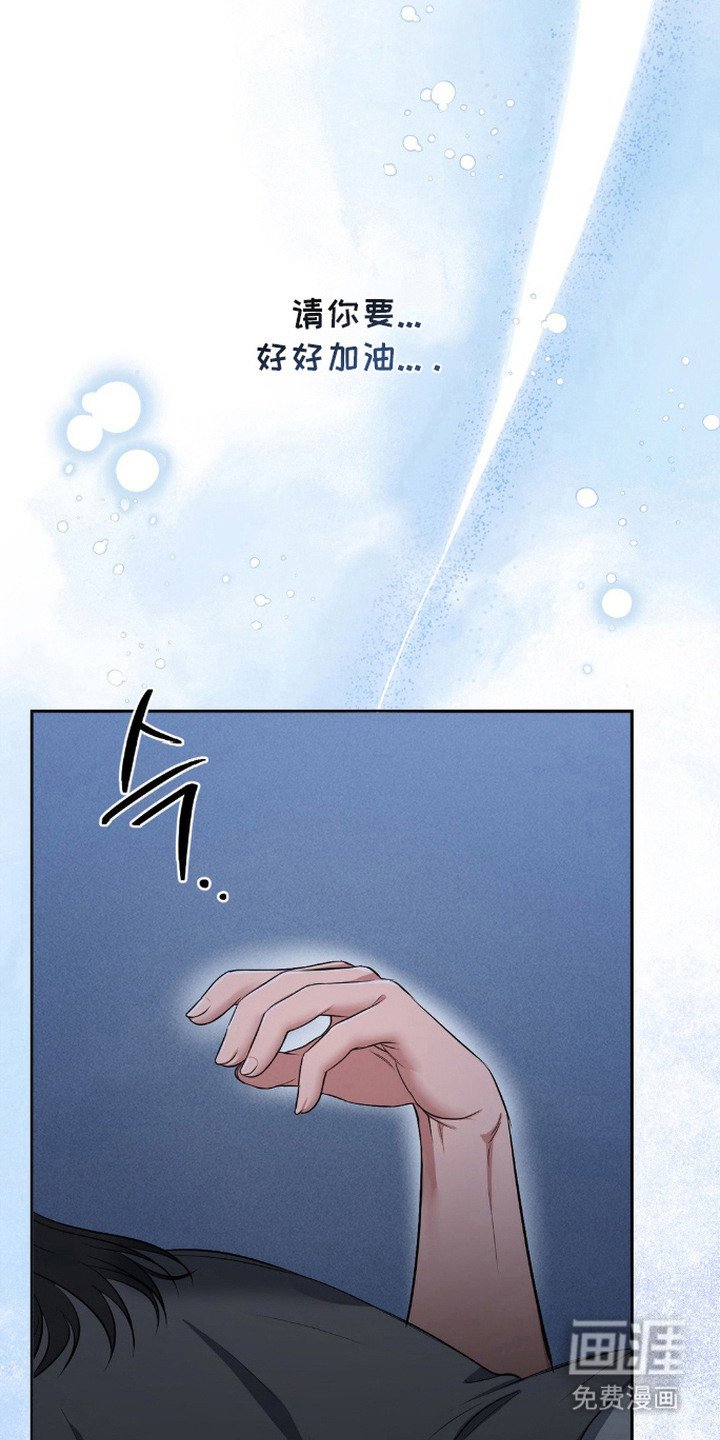 第18章：真实的情感