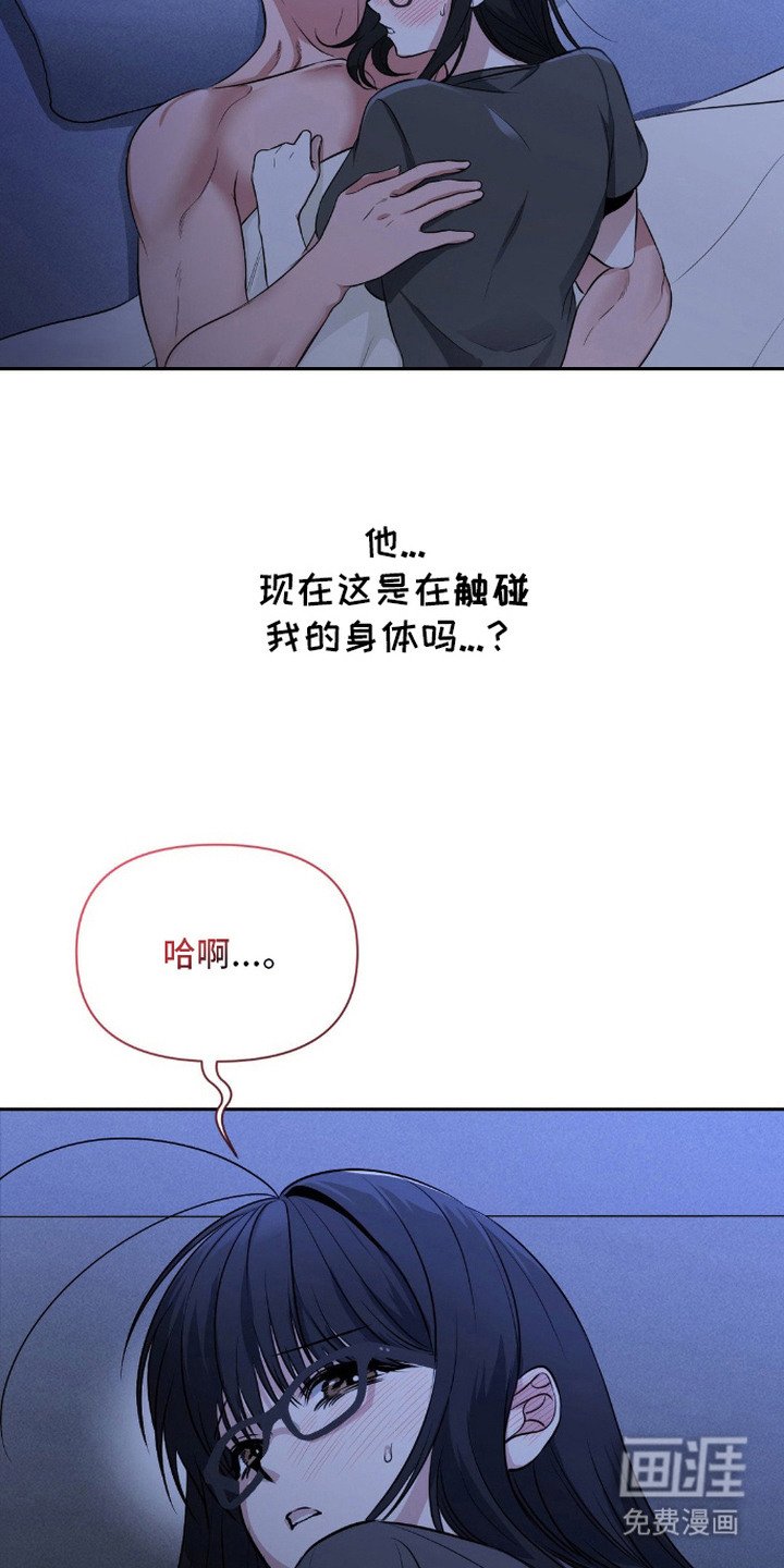第18章：真实的情感