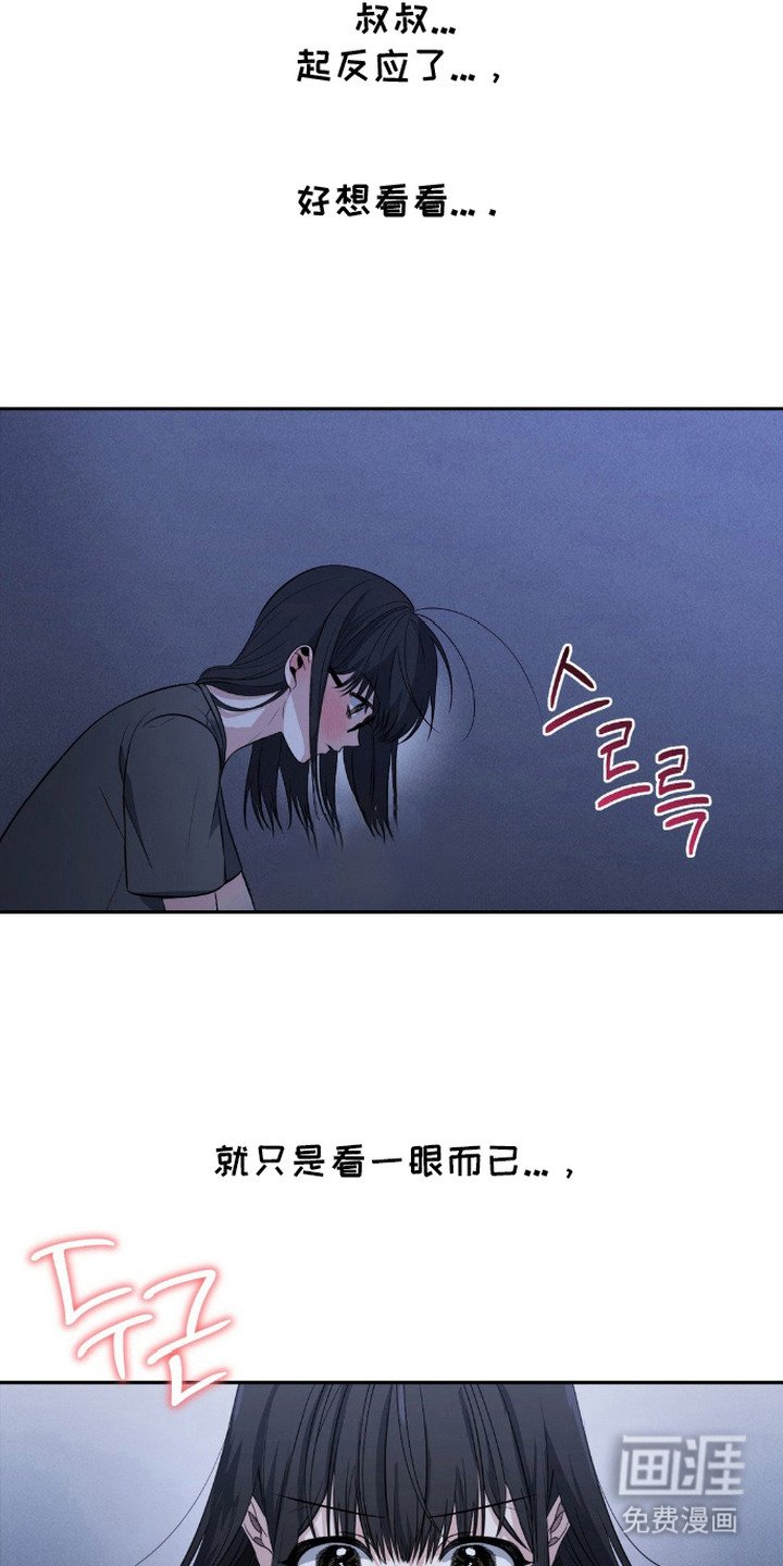 第18章：真实的情感