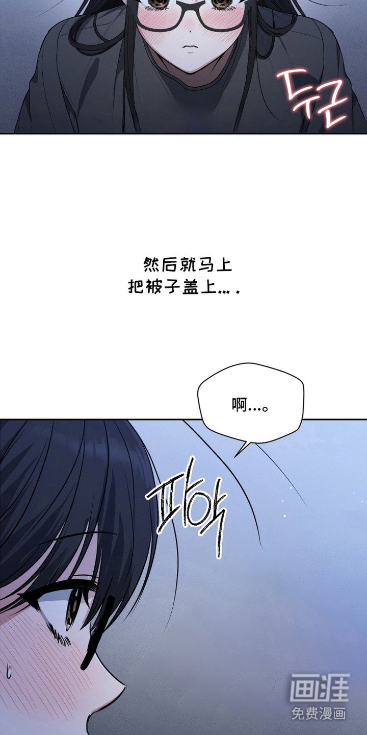 第18章：真实的情感