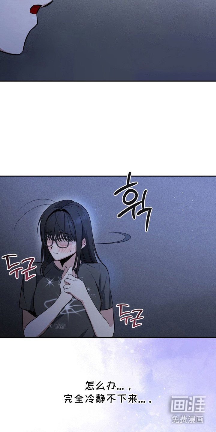 第18章：真实的情感