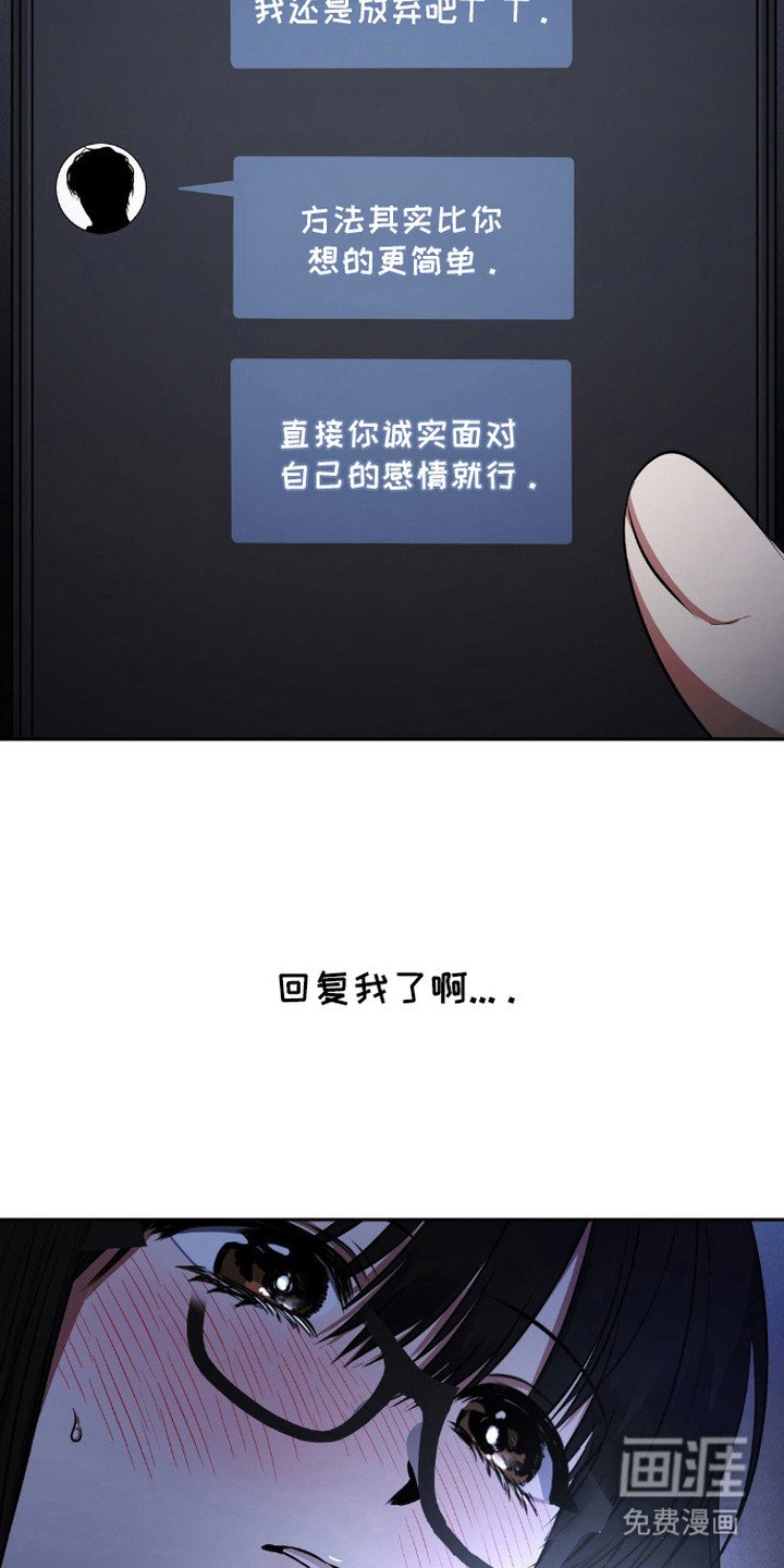 第18章：真实的情感