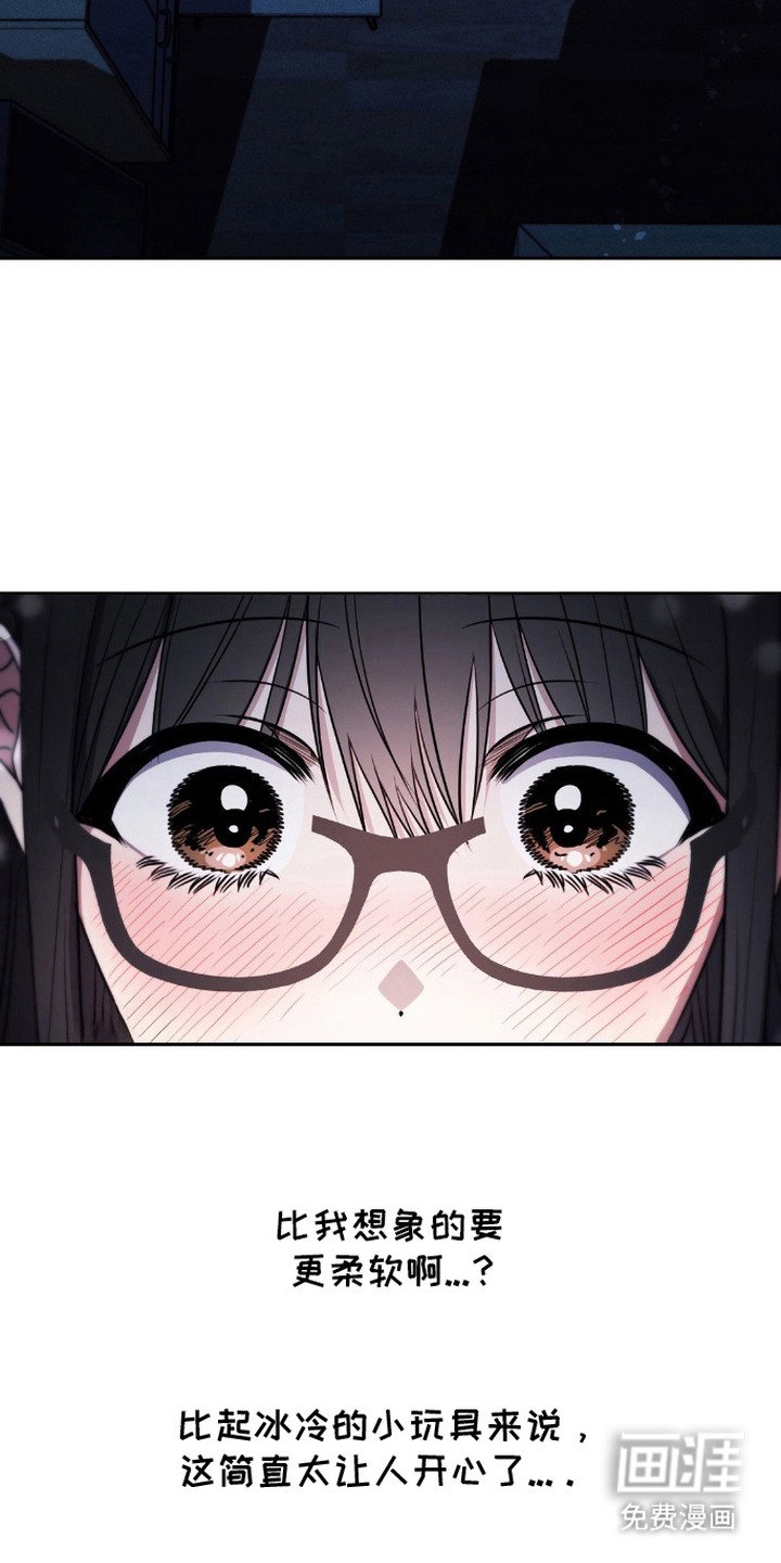 第18章：真实的情感