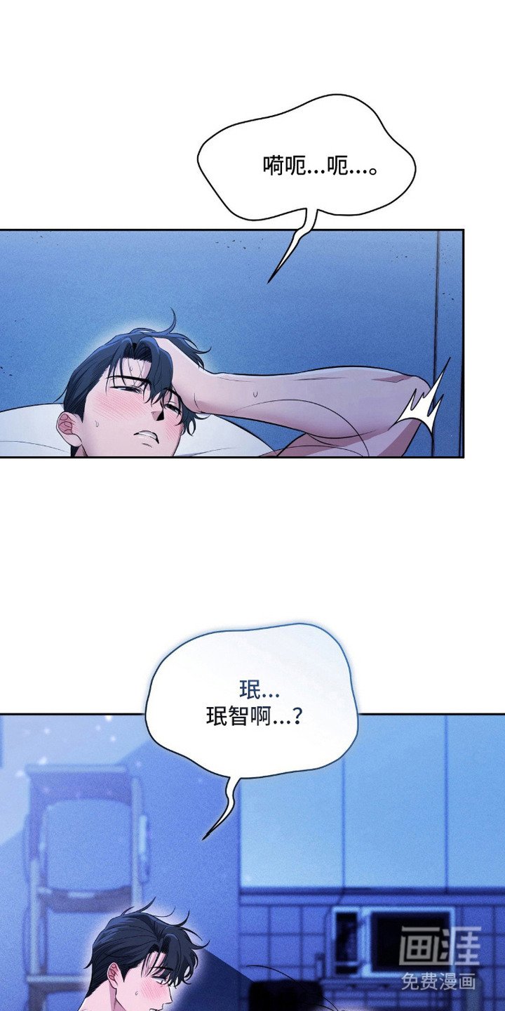 第18章：真实的情感